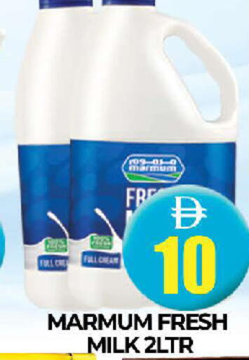 available at AL MADINA (Dubai) in UAE - Dubai