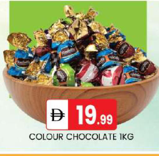 available at سوق طلال in الإمارات العربية المتحدة , الامارات - أبو ظبي