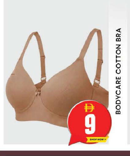 available at AL MADINA (Dubai) in UAE - Dubai
