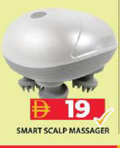 available at Grand Hyper Market in UAE - Dubai