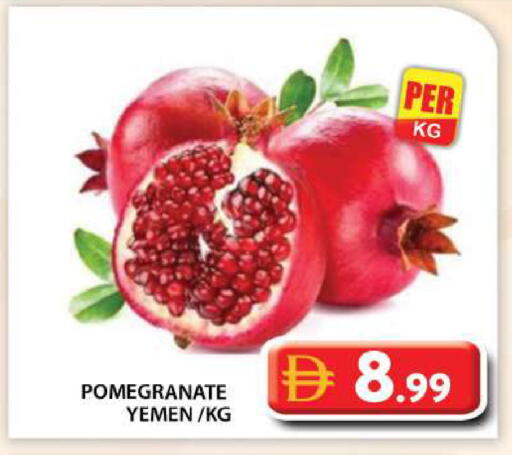 Pomegranate from Yemen available at Grand Hyper Market in UAE - Abu Dhabi