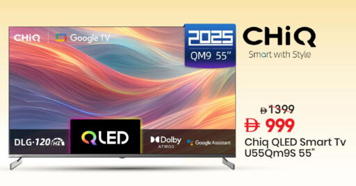 available at مارك & سيف in الإمارات العربية المتحدة , الامارات - دبي