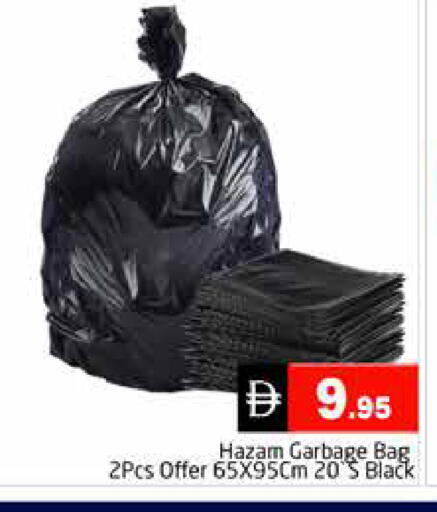 available at هايبر ماركت باسونز in الإمارات العربية المتحدة , الامارات - دبي