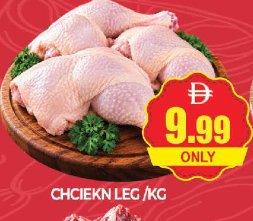 available at AL MADINA (Dubai) in UAE - Dubai