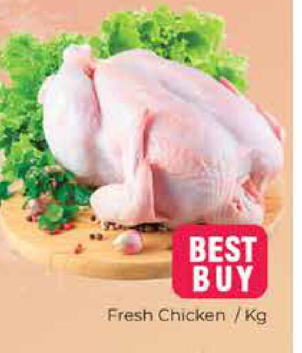 available at هايبر ماركت باسونز in الإمارات العربية المتحدة , الامارات - دبي