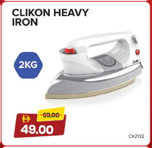 available at Mark & Save in UAE - Dubai