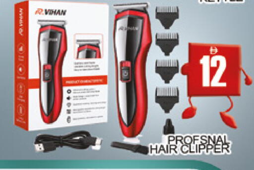 available at AL MADINA (Dubai) in UAE - Dubai