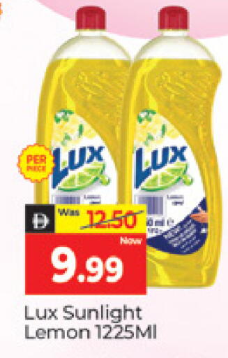 Lemon available at المدينة in الإمارات العربية المتحدة , الامارات - دبي