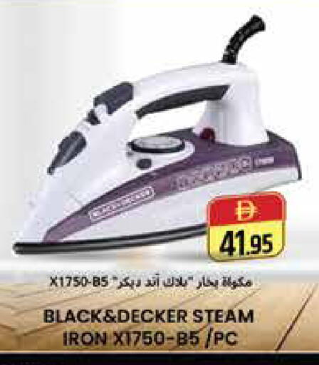 available at هايبر ماركت باسونز in الإمارات العربية المتحدة , الامارات - دبي