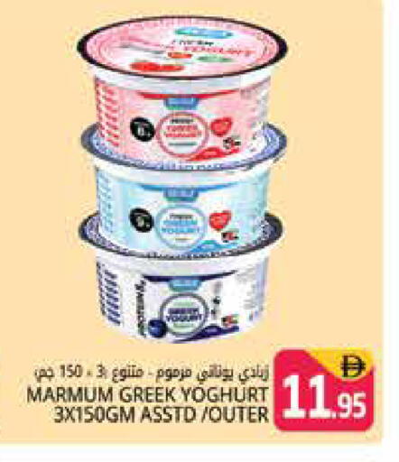available at هايبر ماركت باسونز in الإمارات العربية المتحدة , الامارات - دبي