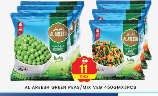 Peas available at AL MADINA (Dubai) in UAE - Dubai