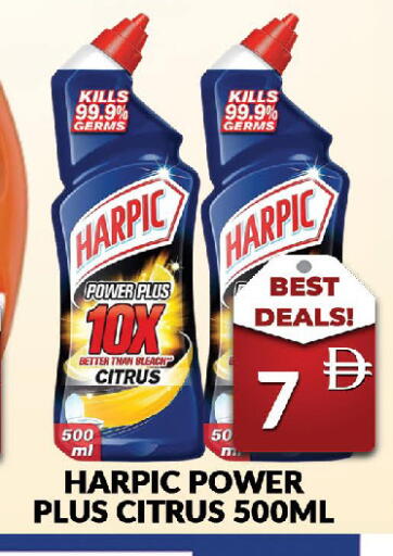 available at AL MADINA (Dubai) in UAE - Dubai