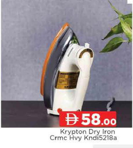 available at AL MADINA (Dubai) in UAE - Dubai