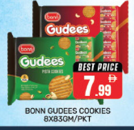 available at Pasons Hypermarket in UAE - Dubai