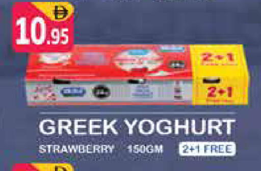 Strawberry available at Pasons Hypermarket in UAE - Dubai