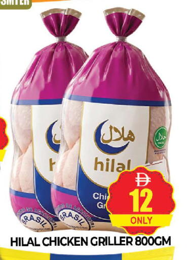 available at AL MADINA (Dubai) in UAE - Dubai