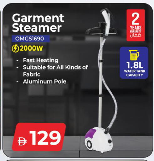 available at Mark & Save in UAE - Dubai