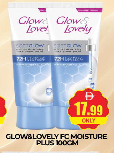 available at AL MADINA (Dubai) in UAE - Dubai