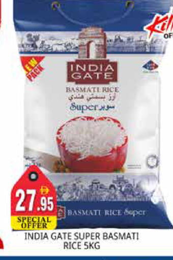 available at هايبر ماركت باسونز in الإمارات العربية المتحدة , الامارات - دبي