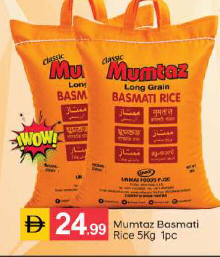 available at سوق طلال in الإمارات العربية المتحدة , الامارات - أبو ظبي