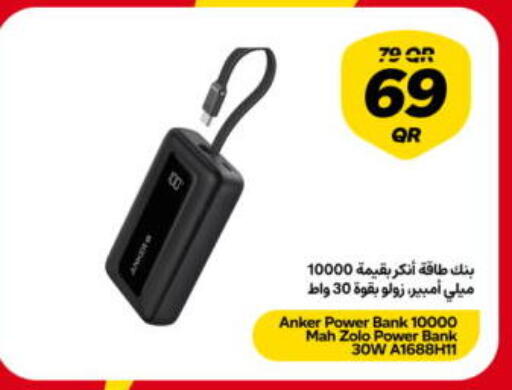 available at سنونو in قطر - أم صلال