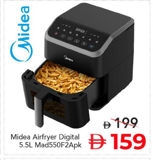 available at Mark & Save in UAE - Dubai