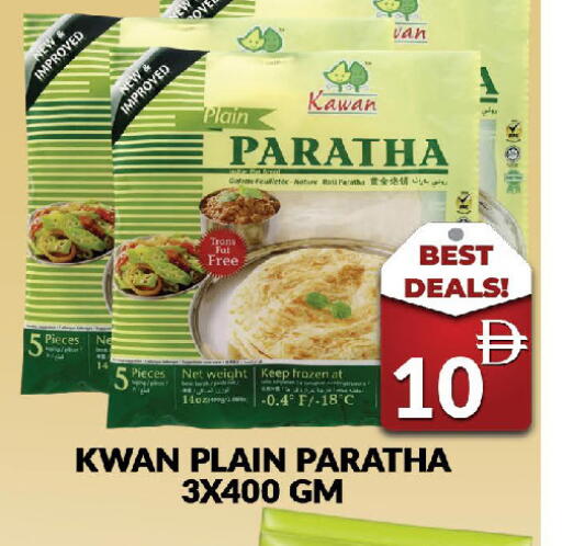 available at AL MADINA (Dubai) in UAE - Dubai