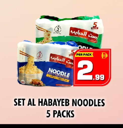 available at نايت تو نايت in الإمارات العربية المتحدة , الامارات - دبي