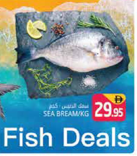 available at هايبر ماركت باسونز in الإمارات العربية المتحدة , الامارات - دبي