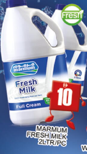available at AL MADINA (Dubai) in UAE - Dubai