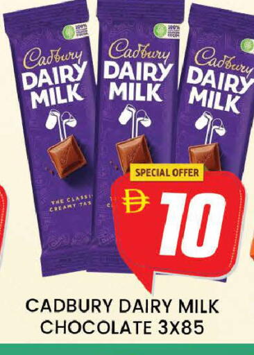available at AL MADINA (Dubai) in UAE - Dubai