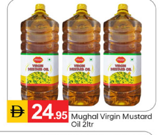 available at سوق طلال in الإمارات العربية المتحدة , الامارات - دبي