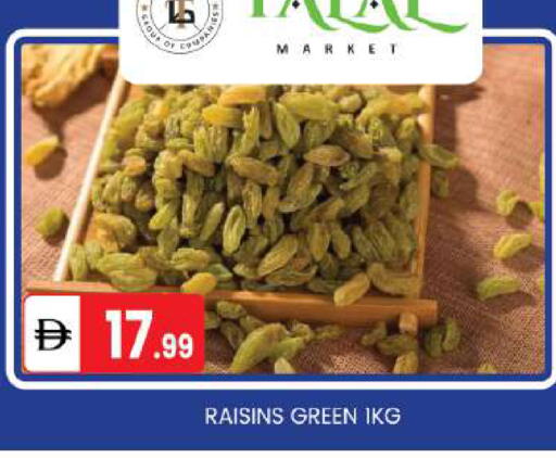 available at سوق طلال in الإمارات العربية المتحدة , الامارات - أبو ظبي