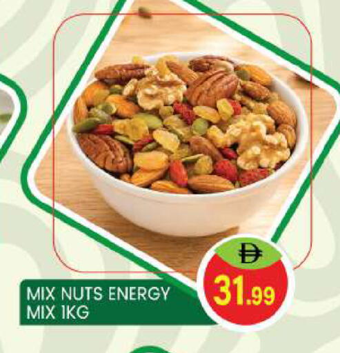 available at سوق طلال in الإمارات العربية المتحدة , الامارات - أبو ظبي