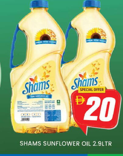 available at AL MADINA (Dubai) in UAE - Dubai