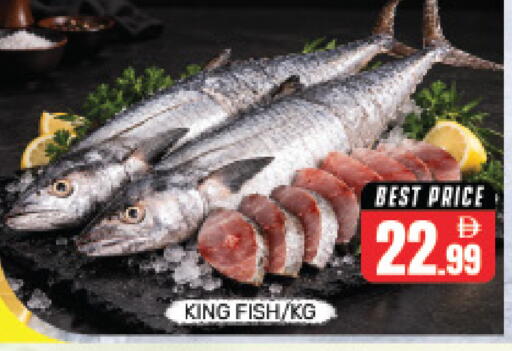 available at Pasons Hypermarket in UAE - Dubai