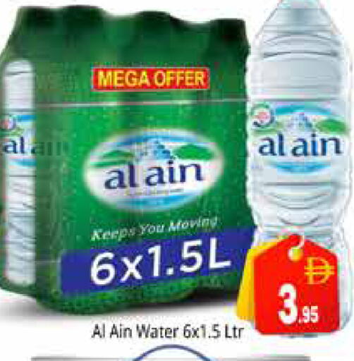 available at Pasons Hypermarket in UAE - Dubai