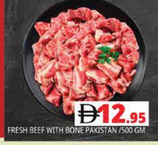 available at هايبر ماركت باسونز in الإمارات العربية المتحدة , الامارات - دبي