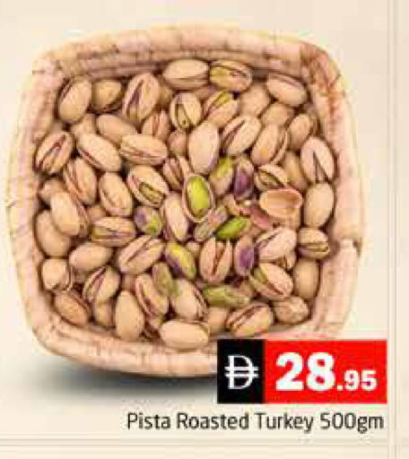 available at هايبر ماركت باسونز in الإمارات العربية المتحدة , الامارات - دبي