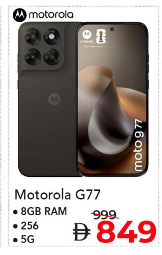 available at Mark & Save in UAE - Dubai