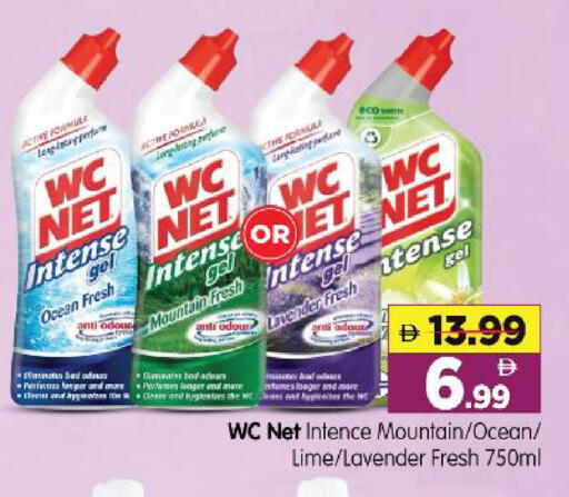 available at Al Madina Hypermarket in UAE - Abu Dhabi