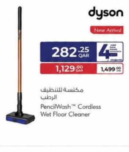 available at Carrefour in Qatar - Al Khor