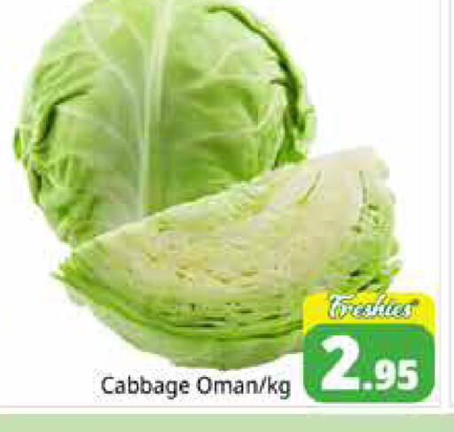 Cabbage from Oman available at هايبر ماركت باسونز in الإمارات العربية المتحدة , الامارات - دبي