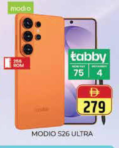available at هايبر ماركت باسونز in الإمارات العربية المتحدة , الامارات - دبي