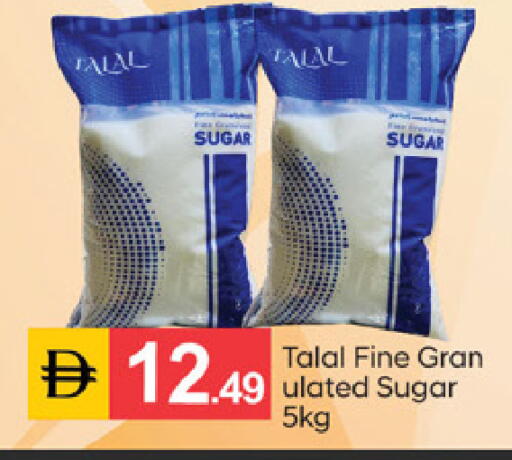 available at سوق طلال in الإمارات العربية المتحدة , الامارات - دبي