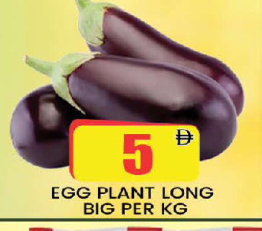 available at AL MADINA (Dubai) in UAE - Dubai