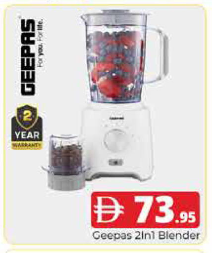 available at هايبر ماركت باسونز in الإمارات العربية المتحدة , الامارات - دبي