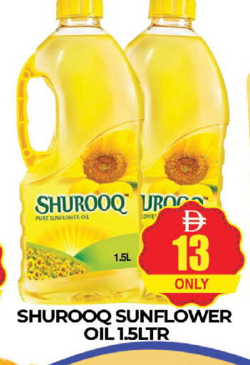 available at AL MADINA (Dubai) in UAE - Dubai