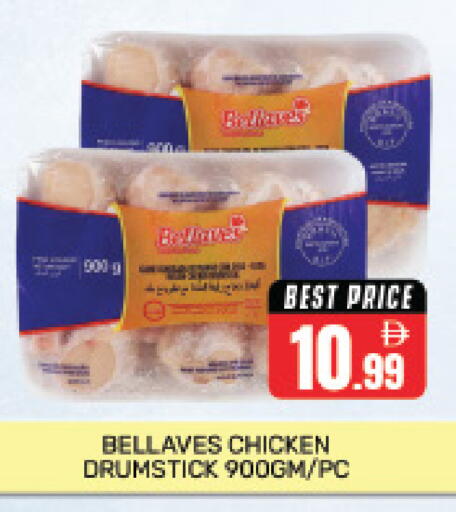 available at هايبر ماركت باسونز in الإمارات العربية المتحدة , الامارات - دبي