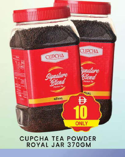 available at AL MADINA (Dubai) in UAE - Dubai